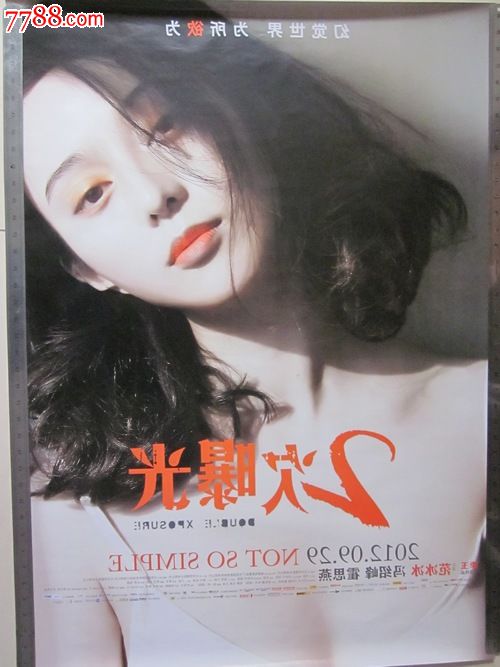 硕士学位证尺寸是多少厘米